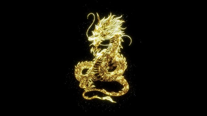祥龙献瑞金色粒子中国龙（透明通道）