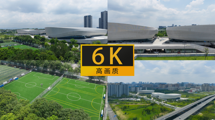 成都高新体育馆6k