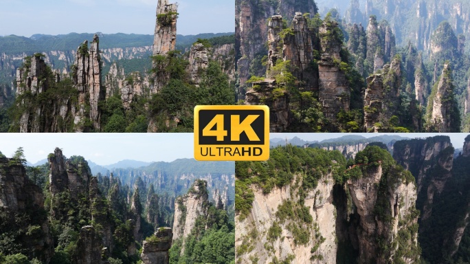 张家界武陵源天子山御笔峰
