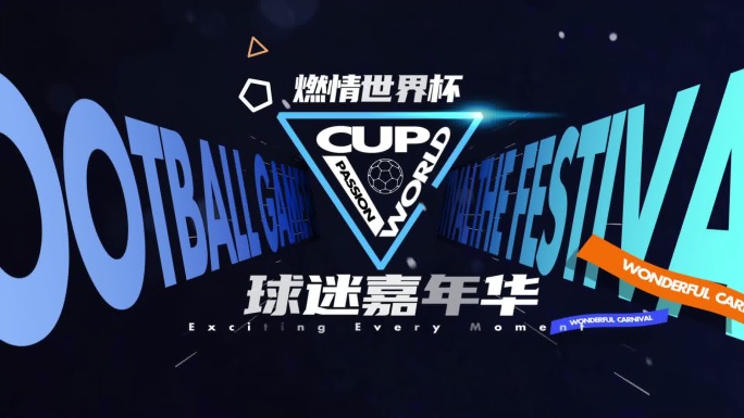 原创世界杯动感赛事快闪运动片头体育PK