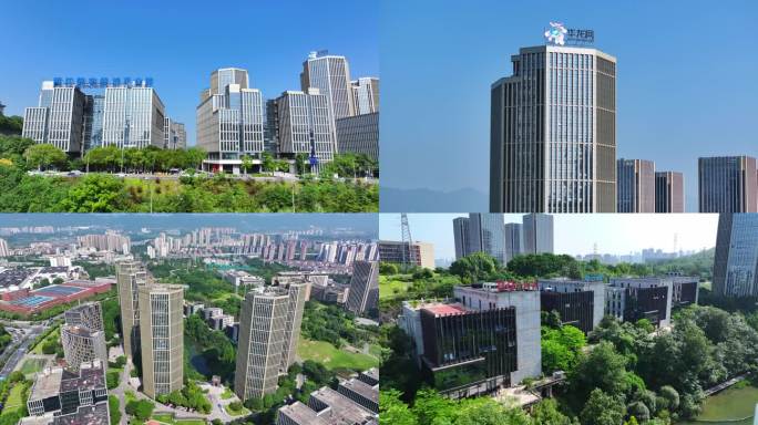 重庆两江新区两江数字经济产业园