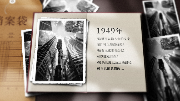 复古历史老照片展示【无插件】
