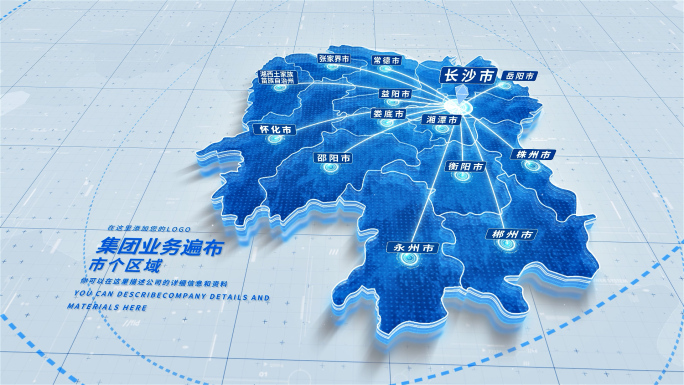 湖南地图长沙辐射全省