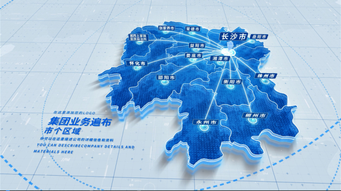 湖南地图长沙辐射全省
