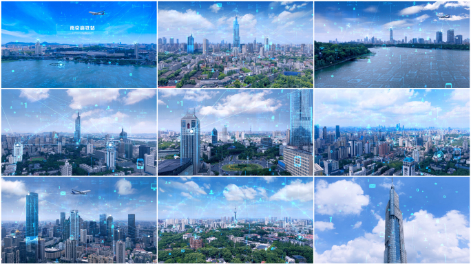 南京智慧科技城市科技合成