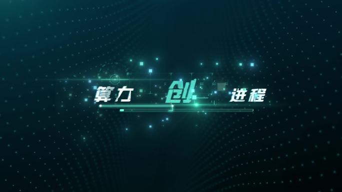 多款科技HUD元素赛博朋克科技字幕条