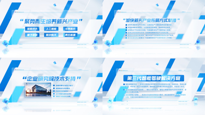 简洁创意光影文字展示字幕动画ae模板