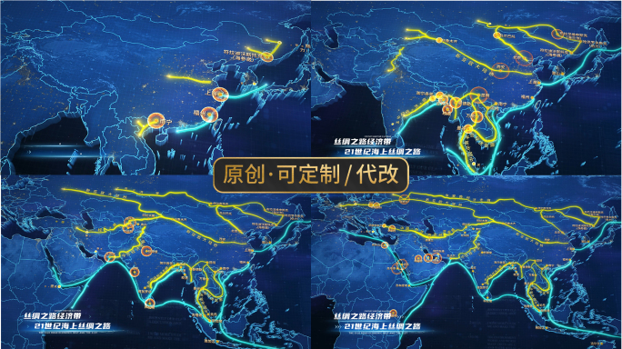 一带一路丝绸之路地图