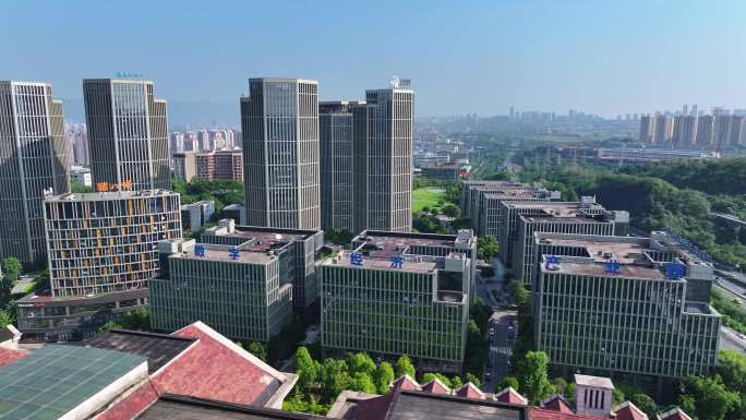 重庆两江新区两江数字经济产业园