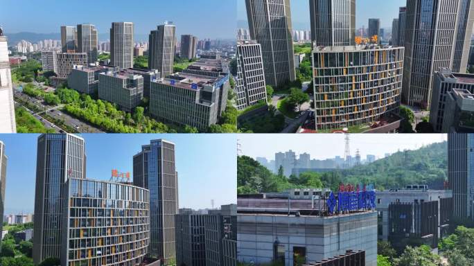 重庆两江新区两江数字经济产业园