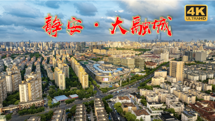 静安大融城 静安 商业 大融城