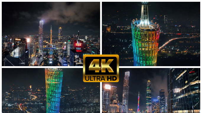 广州航拍广州市宣传广州夜景广州塔夜景