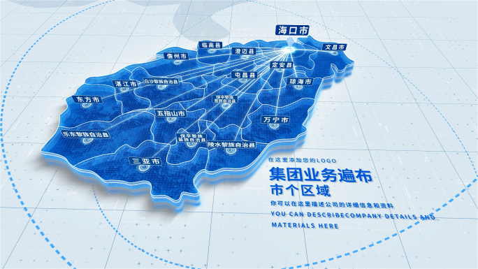 海南地图海口辐射全省