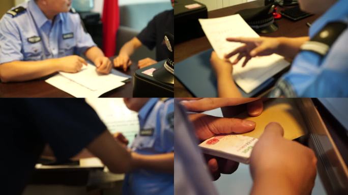 贿赂办案民警 以案谋私 纪委警示教育素材