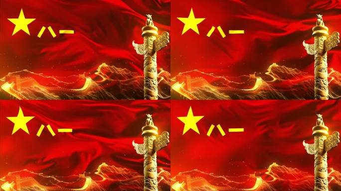 4K八一军旗迎风飘扬长城华表无限循环背景