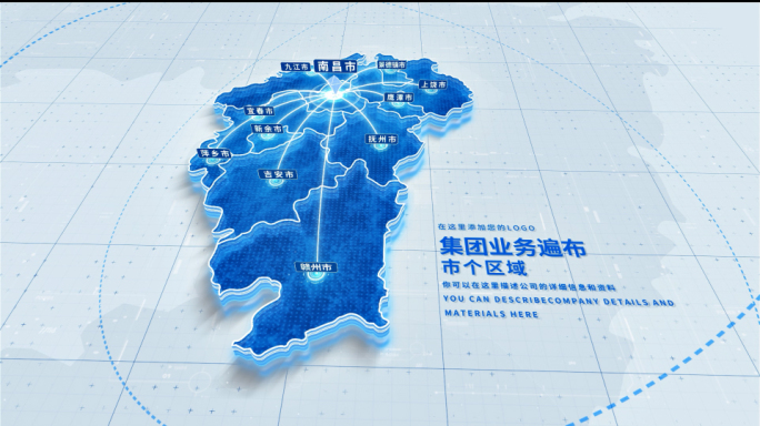 江西地图南昌辐射全省