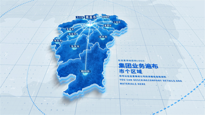 江西地图南昌辐射全省