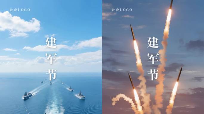 八一建军节解放军大国重器保家卫国强军梦
