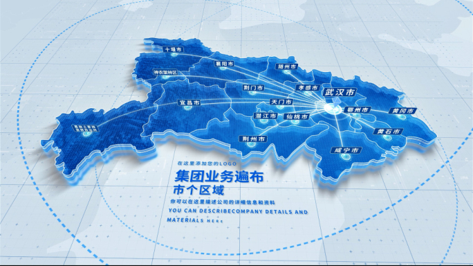 湖北地图武汉辐射全省