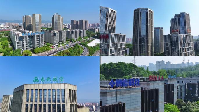 重庆两江新区两江数字经济产业园