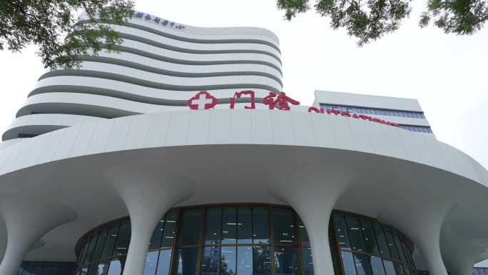 空军特色医学中心