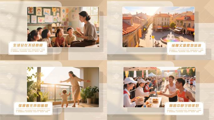 简约图文展示02