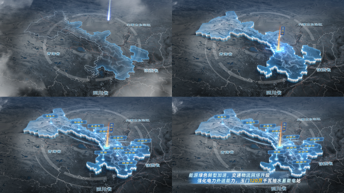 4K甘肃地图区位辐射