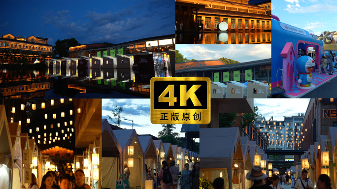 4k景德镇陶溪川陶然集文创市集陶瓷艺术