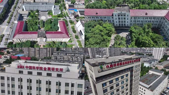 科研机构建筑群鸟瞰