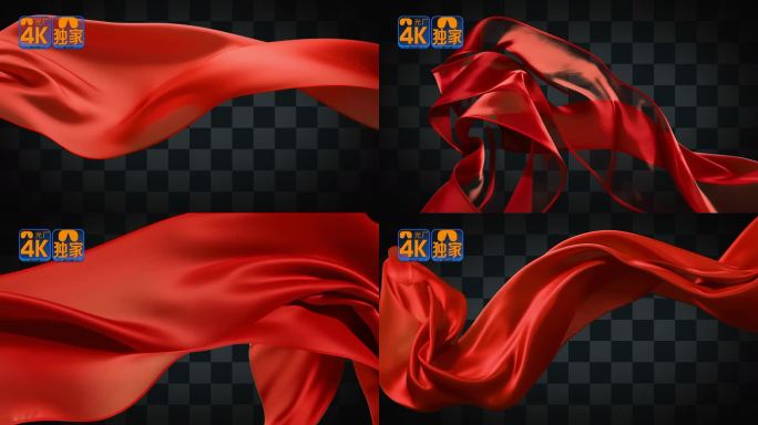【12组】4K红丝绸布料
