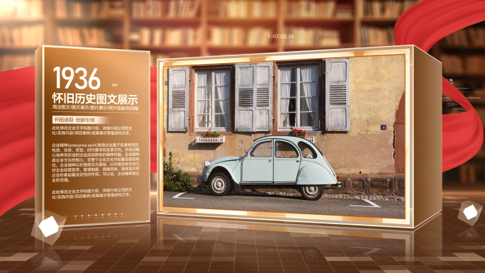 光影怀旧历史回顾老照片图文时间线展示模板