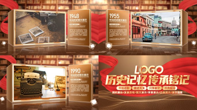 光影怀旧历史回顾老照片图文时间线展示模板