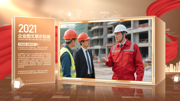 金色大气党建图片展示图文包装ae模板