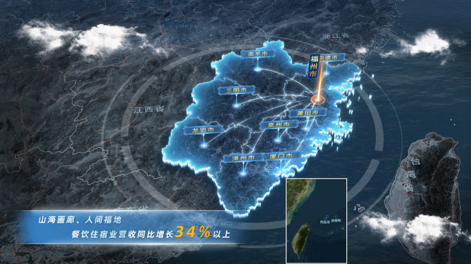 4K福建地图区位辐射