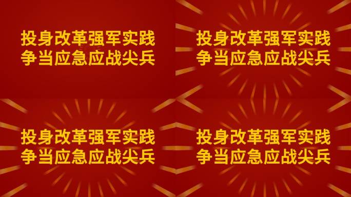 传统电影视频  党员民兵战士MG宣传片头