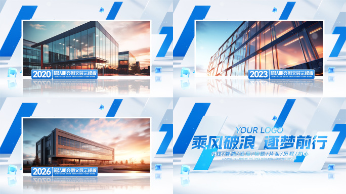 简洁光影图文包装图片展示ae模板