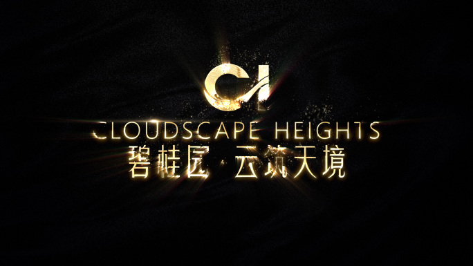 【4K】粒子logo金属质感文字动画演绎