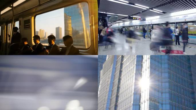 上海城市地铁交通合集