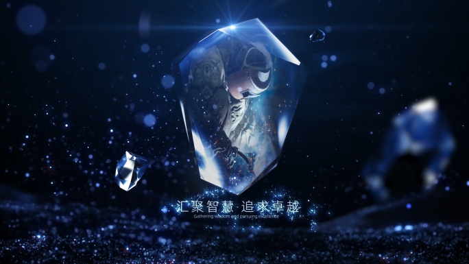 开篇水晶钻石片头AE模板