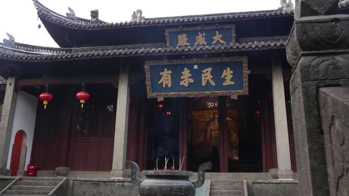 衢州孔庙内景