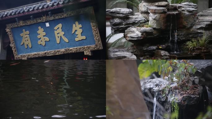 衢州孔庙内景