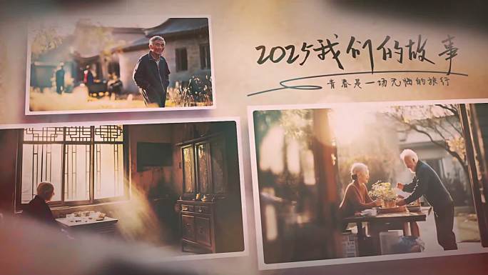 回忆相册多图老照片