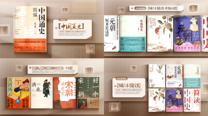 创意新书发布书本书籍图书展示ae模板
