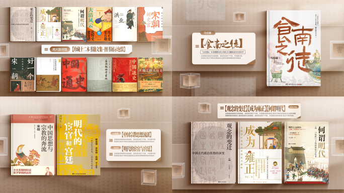 创意新书发布书本书籍图书展示ae模板