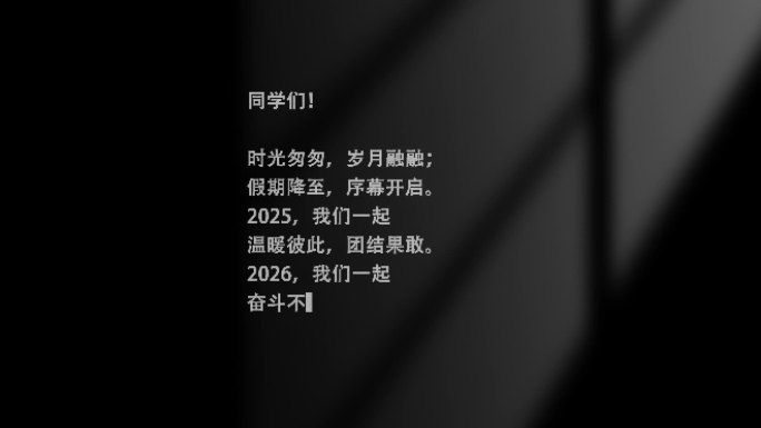 两种打字效果AE模版