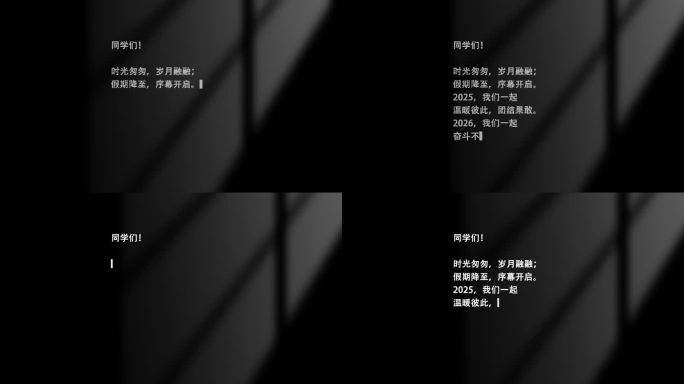 两种打字效果AE模版