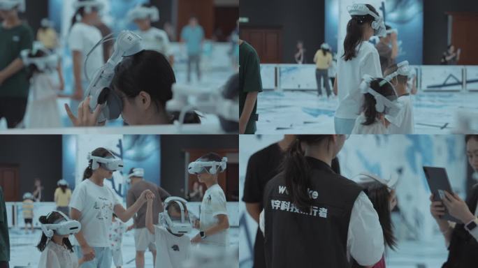 VR科技体验沉浸式互动