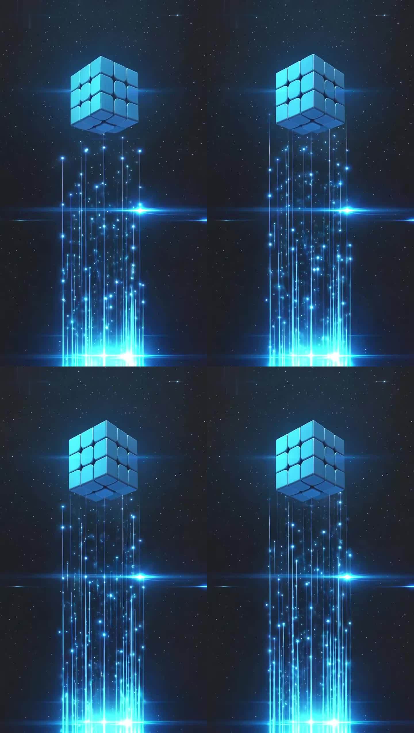 魔方科技数据连接