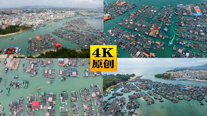海南三亚疍家渔排沿海渔业航拍