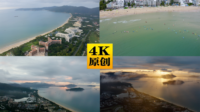 海南三亚亚龙湾日出延时航拍
